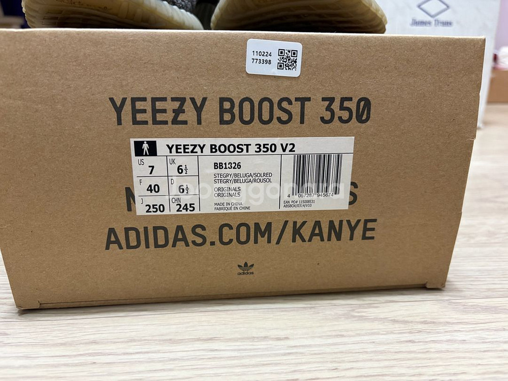 아디다스 이지 부스트 350 V2 벨루가 250--3