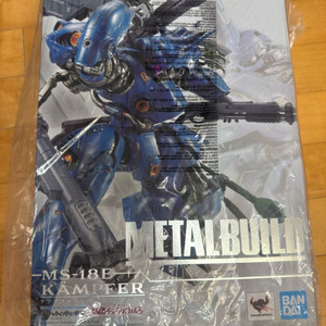 개봉 메탈빌드 캠퍼 (스탠드 조인트x)