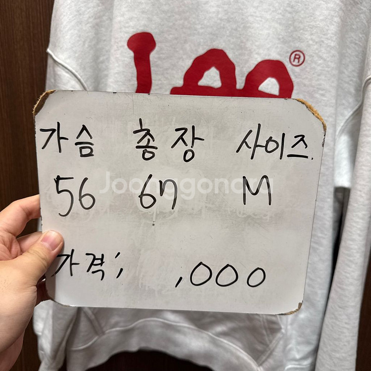 Lee 리 빅로고 후드티 M--1