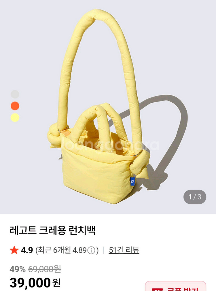 위글위글 레고트 콜라보 보냉백, 키링, 크레용 런치백--3