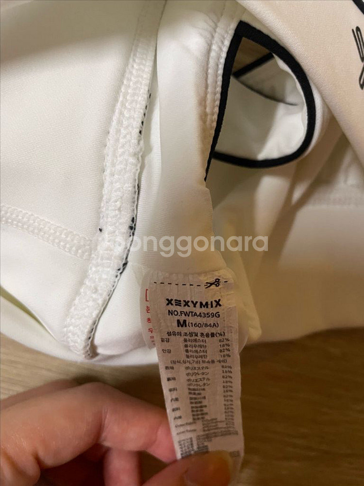 젝시믹스 워터 브라탑m(엑스프리즈마 파이핑 스퀘어넥)--5