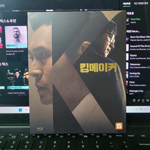 킹메이커 블루레이