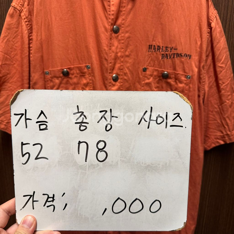 할리데이비슨 반팔 남방 약100--1