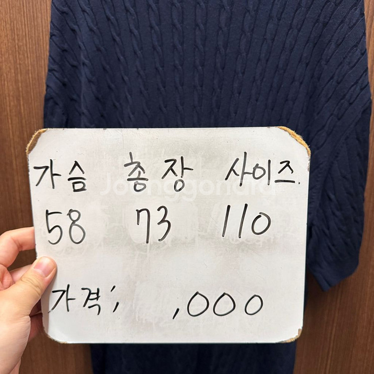 마인드브릿지 반팔 케이블 니트 110--1