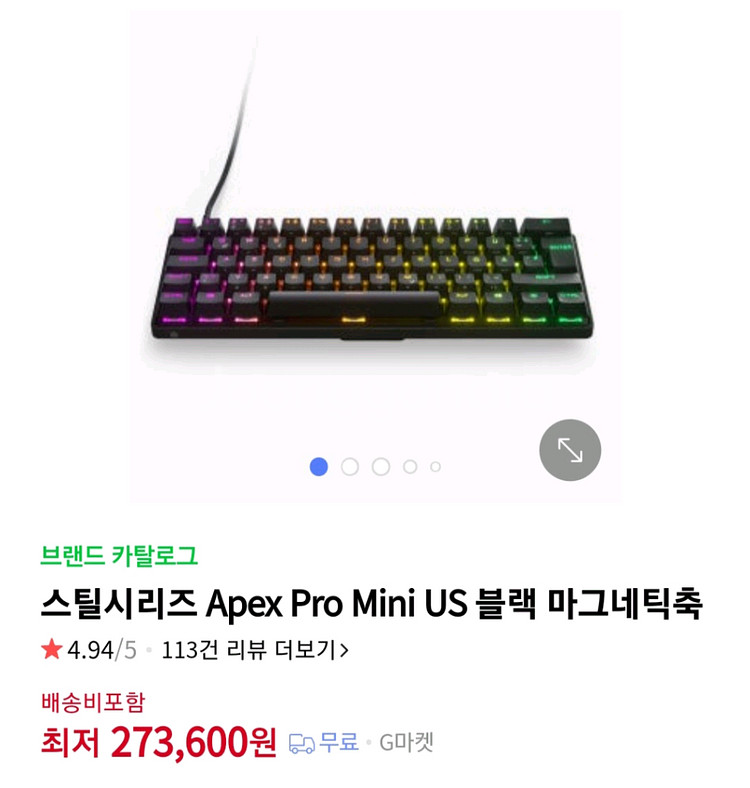 스틸시리즈 apex pro mini 게이밍 키보드 팜--0