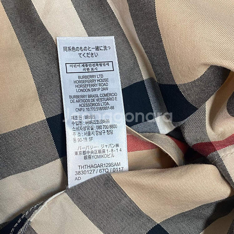 (정품) 버버리 키즈 체크 남방 10Y 버버리 칠드런--6