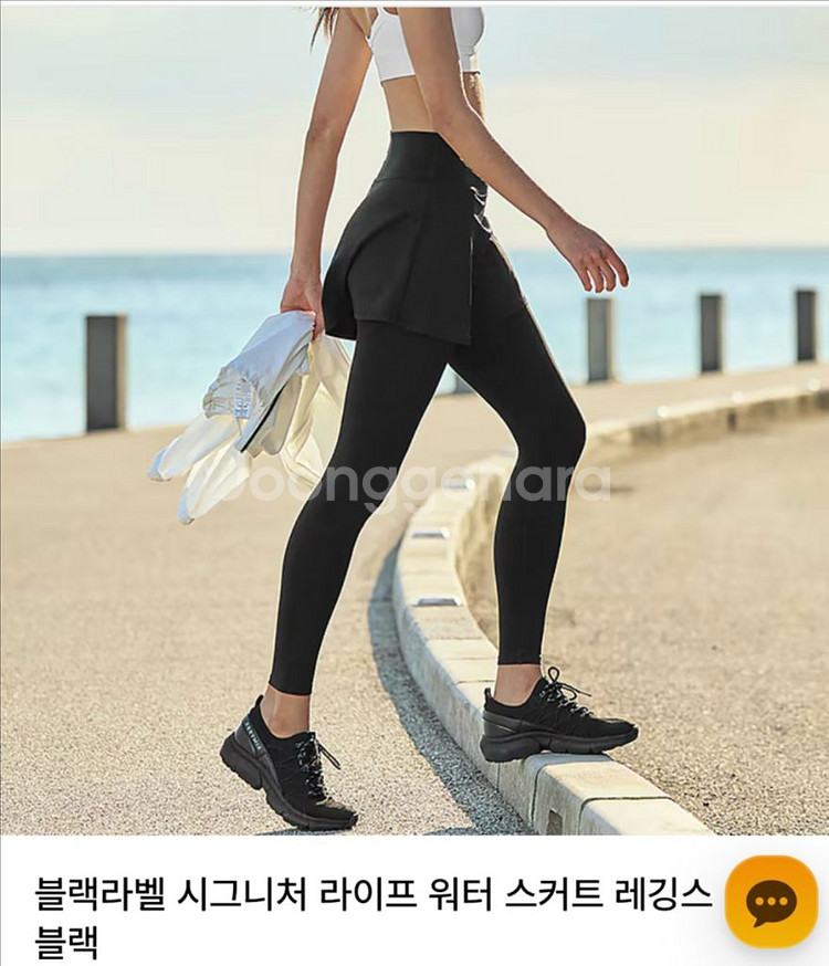 젝시믹스 워터 스커트s--0