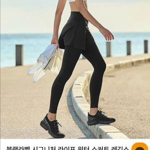 젝시믹스 워터 스커트s