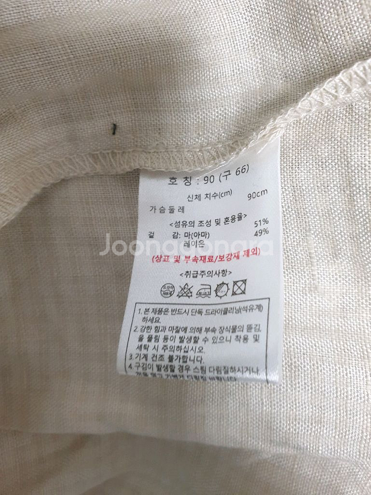 칼 라거펠트 린넨 블렌디드.원피스--2