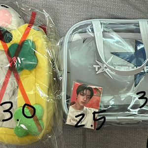 투바투 사녹 역조공 등 굿즈 양도