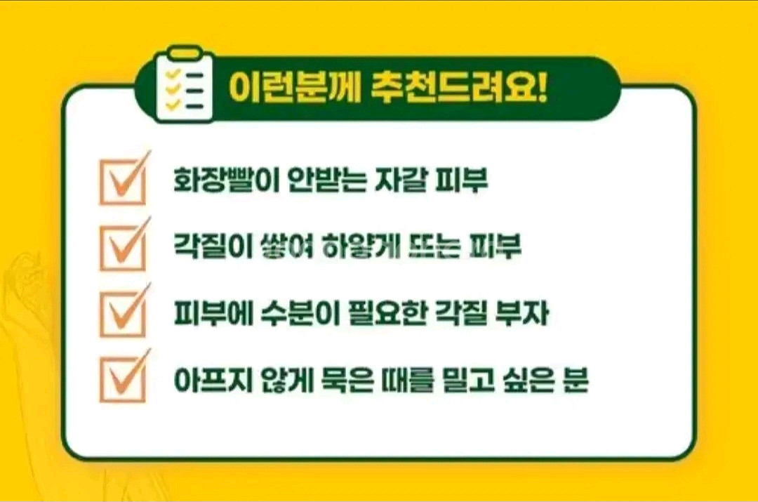 [새상품] 앙쥬 나의 시카 필링젤--6