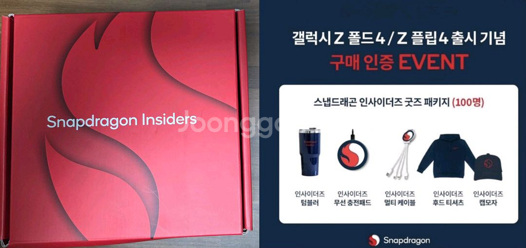 갤럭시--5