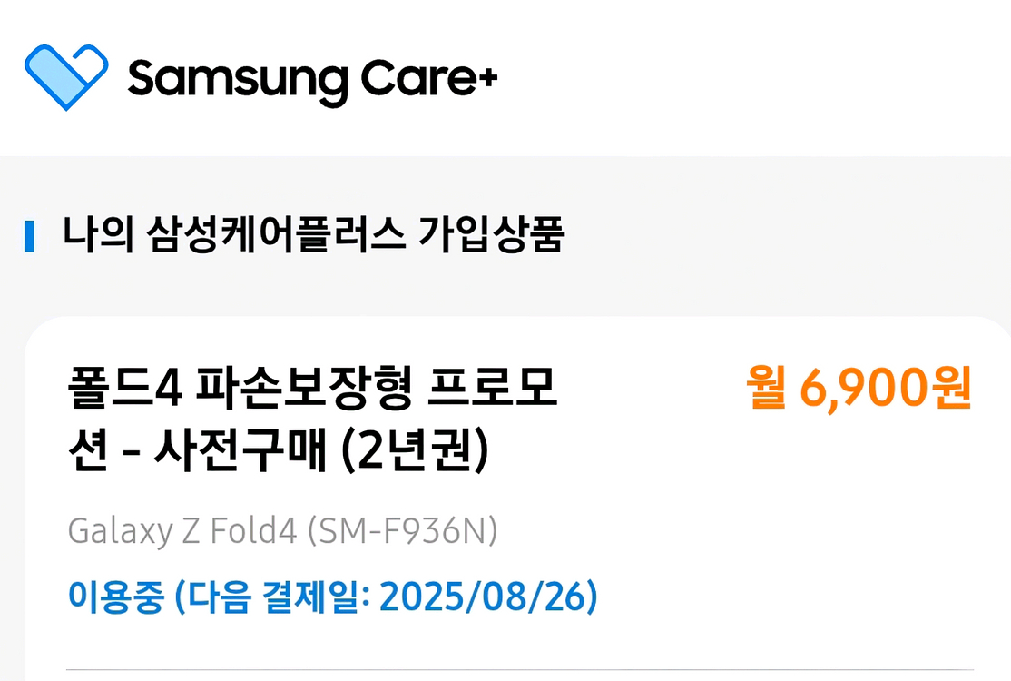 갤럭시--3