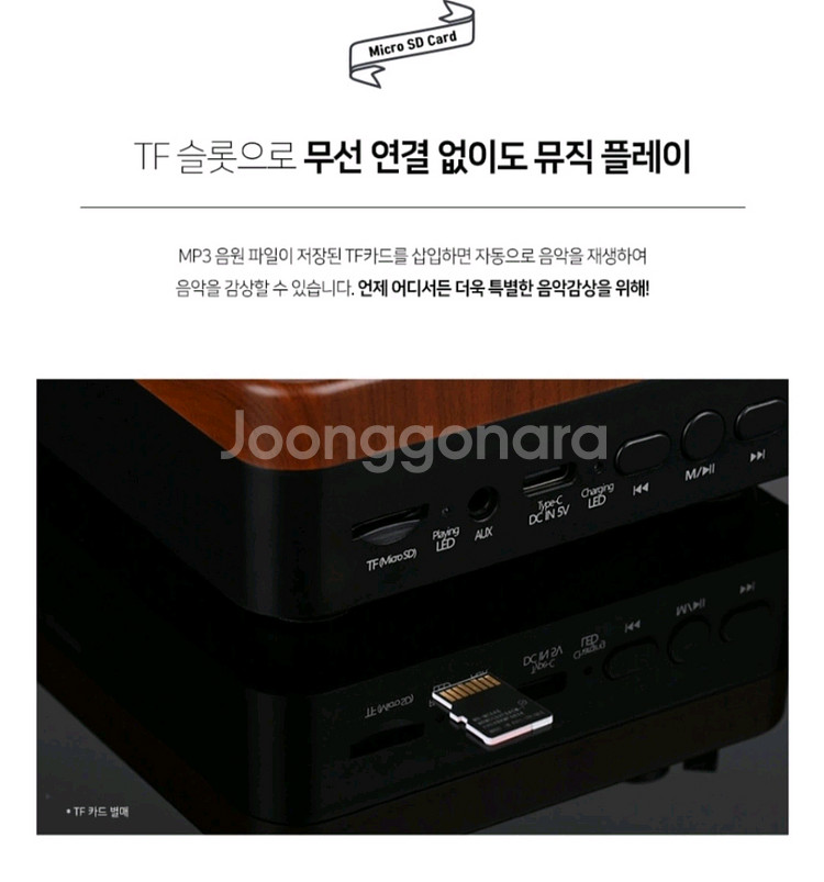 휴라이즈 미니 턴테이블 블루투스 스피커--3