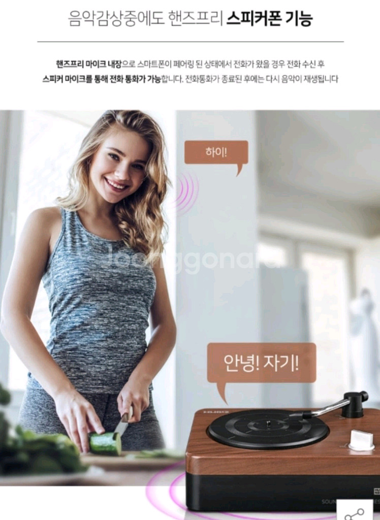 휴라이즈 미니 턴테이블 블루투스 스피커--2
