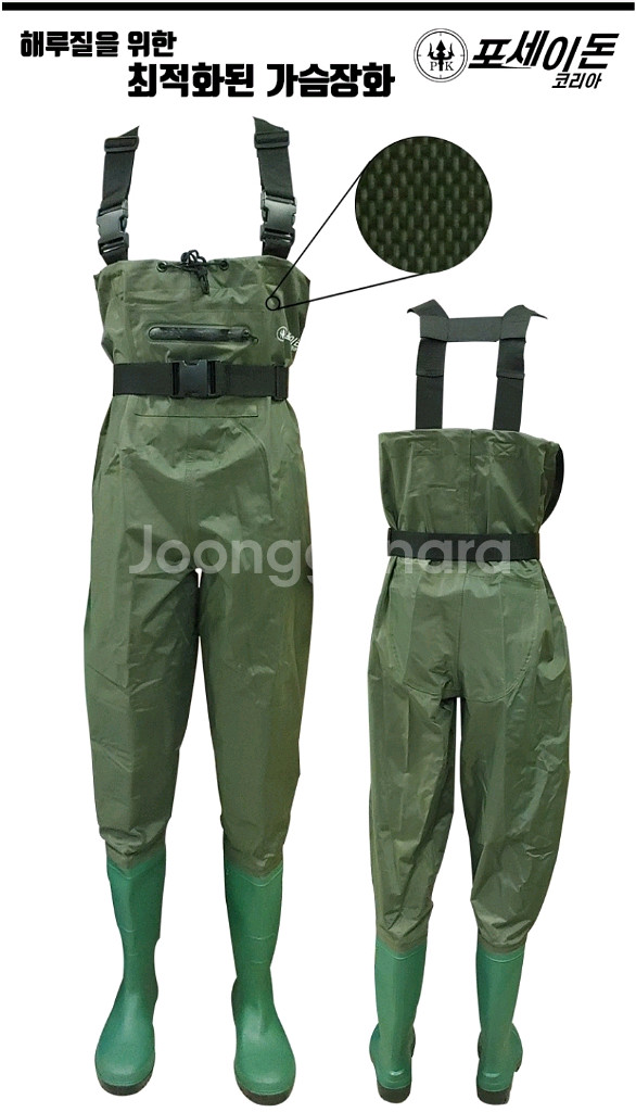 해루질 조과통--5