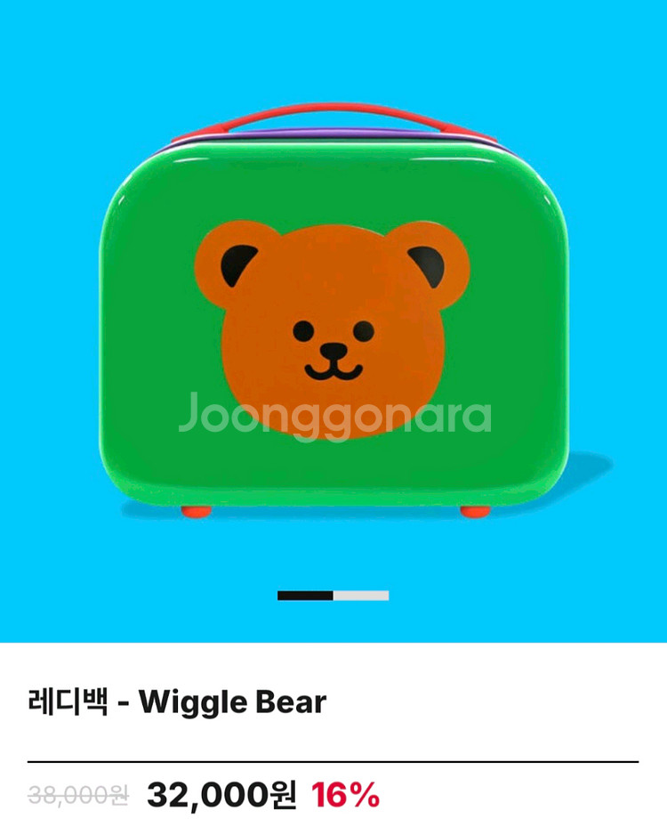 아모탈 위글위글 콜라보 풀셋 판매합니다--2