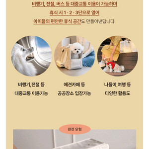 새상품))디팡포그니가방