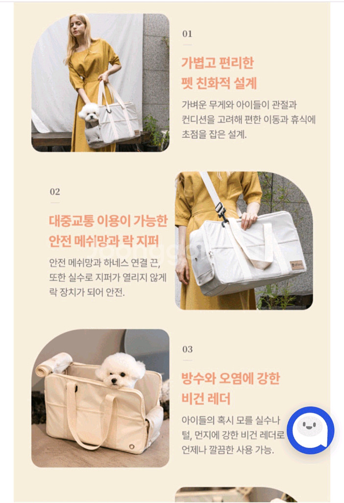 새상품))디팡포그니가방--2