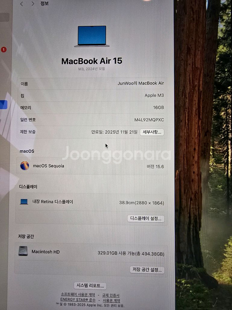 맥북에어 M3 15인치 16gb 램 512gb--3