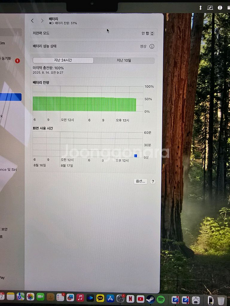 맥북에어 M3 15인치 16gb 램 512gb--2