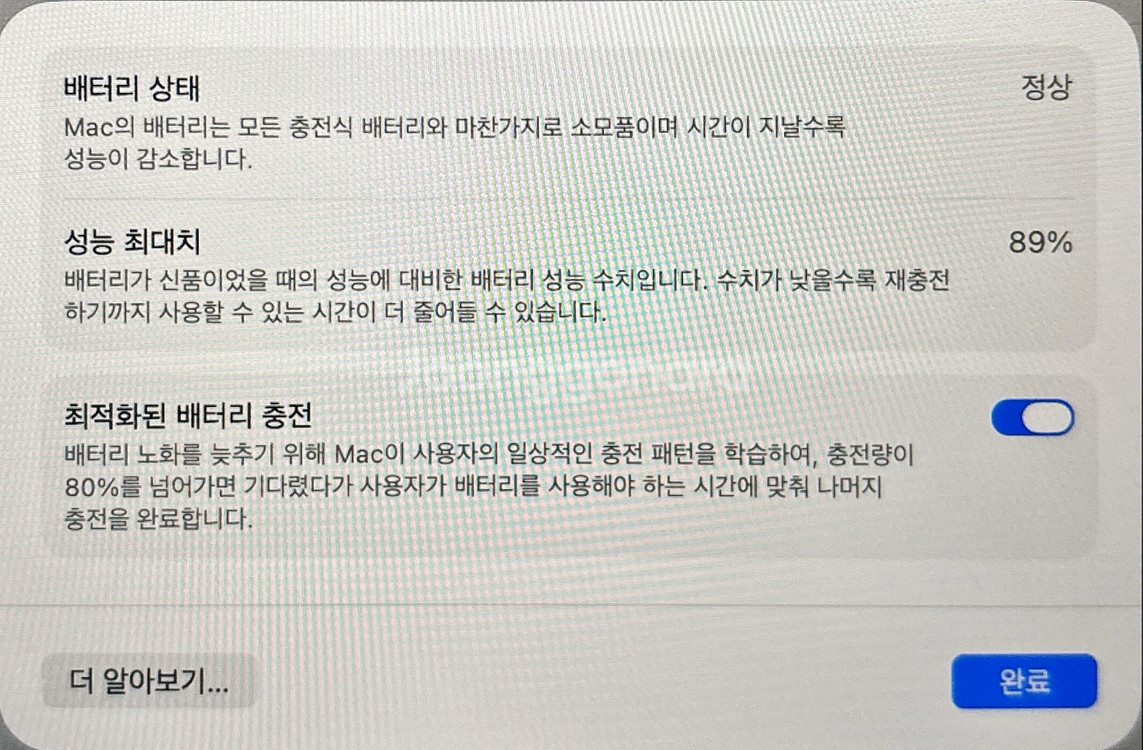 MacBook Air 13인치 (Apple M2) 맥북--5