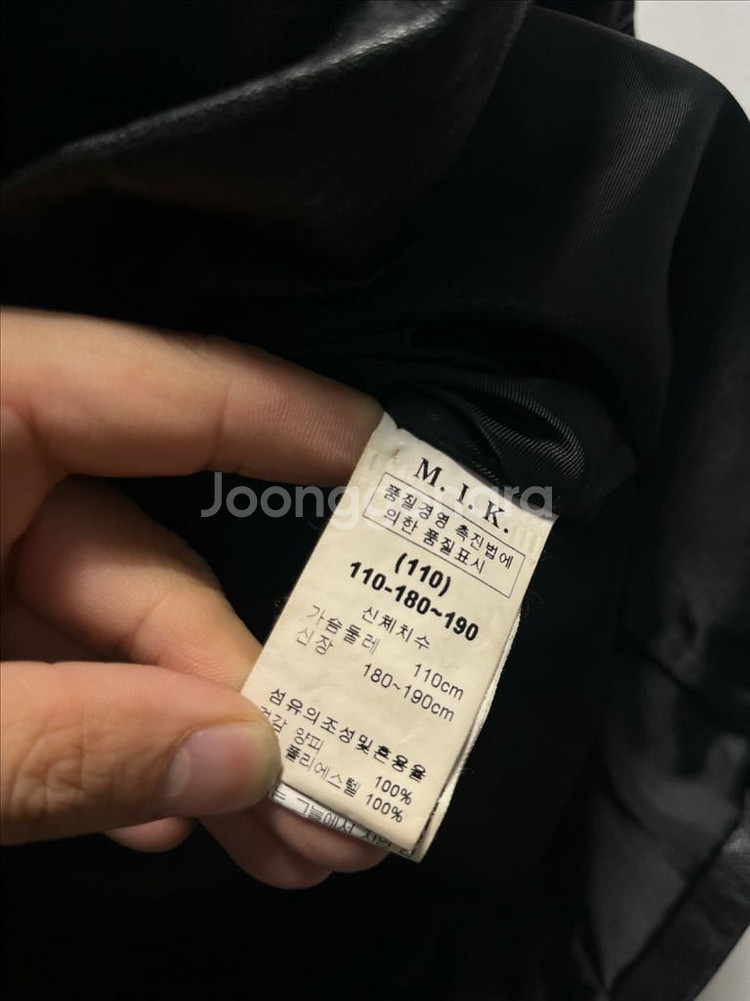 110 MIK 레더 양가죽 자켓--2