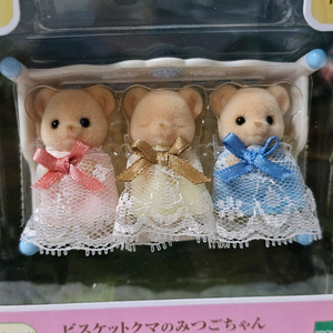 실바니안 비스킷베어 삼둥이 세트 FS-63