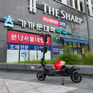 듀얼트론 썬더2.5 판매합니다