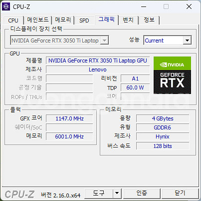 레노버 게이밍 노트북 legion 15ith6 rtx3--2