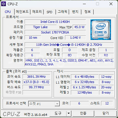 레노버 게이밍 노트북 legion 15ith6 rtx3--4
