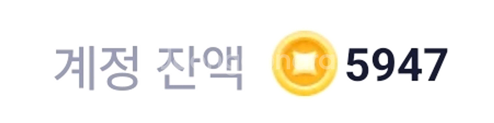 wePIay 코인 팔아요--0