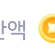 wePIay 코인 팔아요