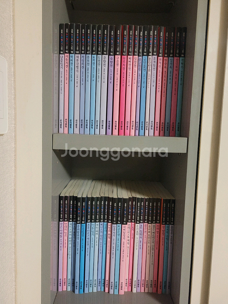 두산동아 초등논술필독서 100권--1