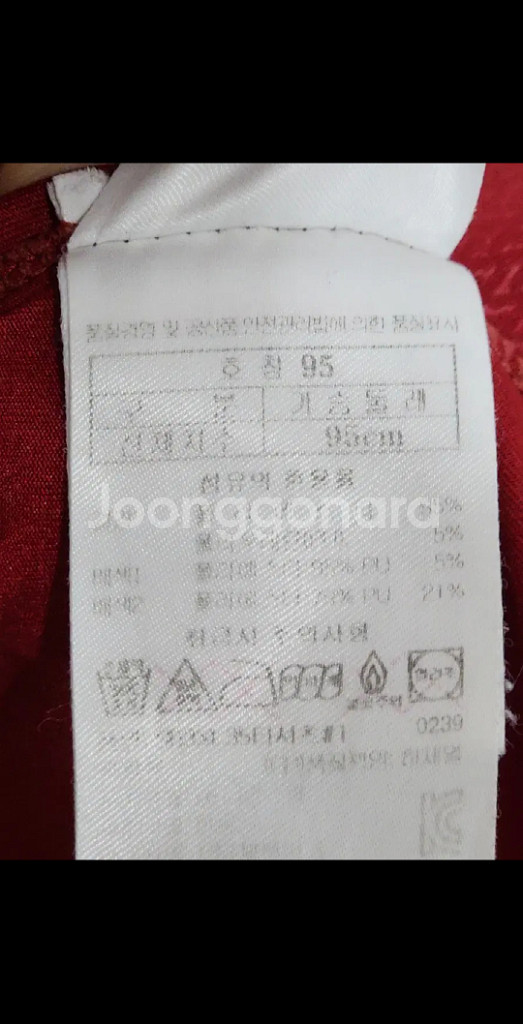 (95) 블랙야크 반집업 반팔티 스판 기능성 티셔츠--4