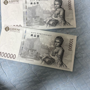 롯데백화점 10만원 상품권 두장