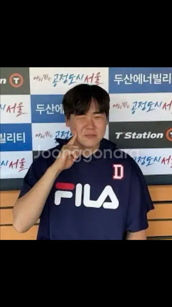 두산 휠라 아이싱티 구합니다!--0