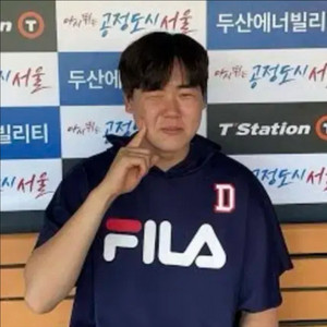 두산 휠라 아이싱티 구합니다!