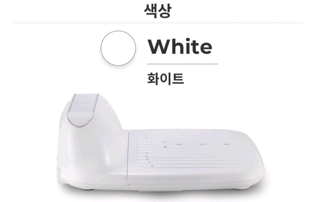 [판매]오트루베 에어샤워기(바디 건조기) 새상품 팔아요--0