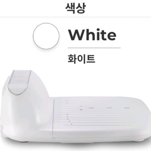 [판매]오트루베 에어샤워기(바디 건조기) 새상품 팔아요