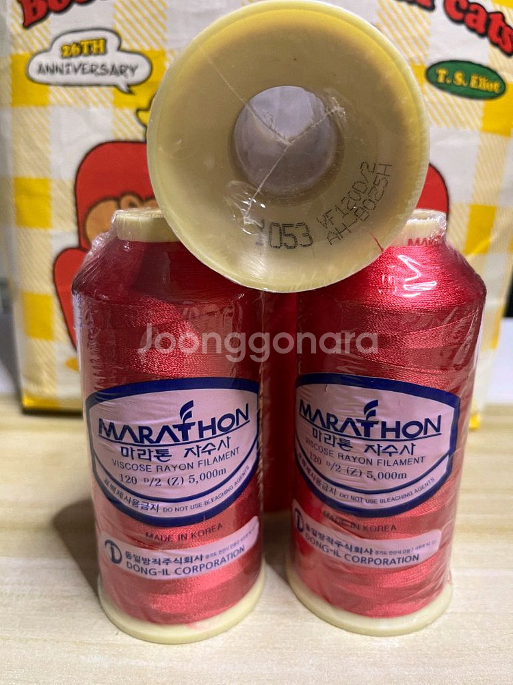 마라톤자수사 색상1110외5종류 5000미터--4