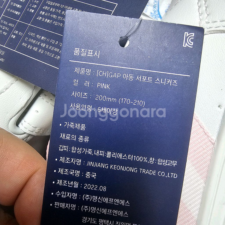 GAP KIDS 여아용 운동화 팔아요--2