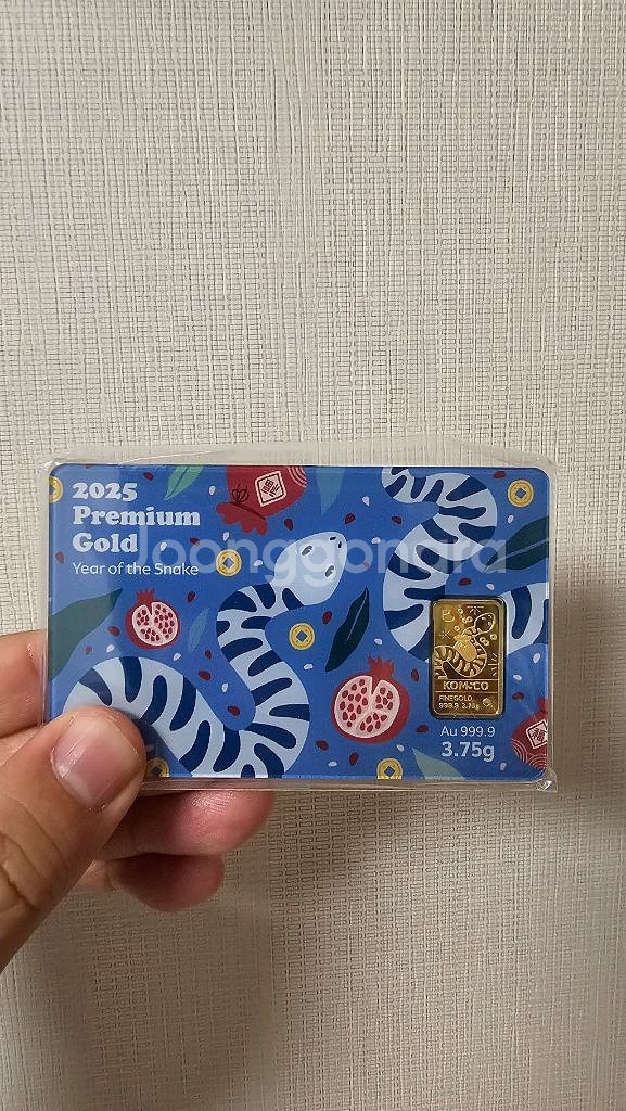 한국조폐공사 2025년 뱀 골드바 1돈 3.75g--0
