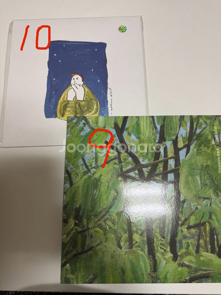 잔나비 슬로건/cd/앨범/LP/사진전/응원팔찌--2