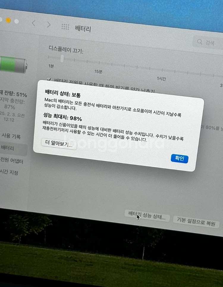 13형 M2 맥북 프로--5