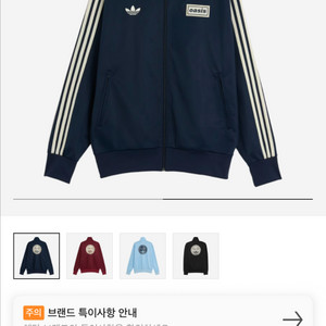 [L]아디다스 오아시스 파이어버드 트랙탑 나이트 인디고