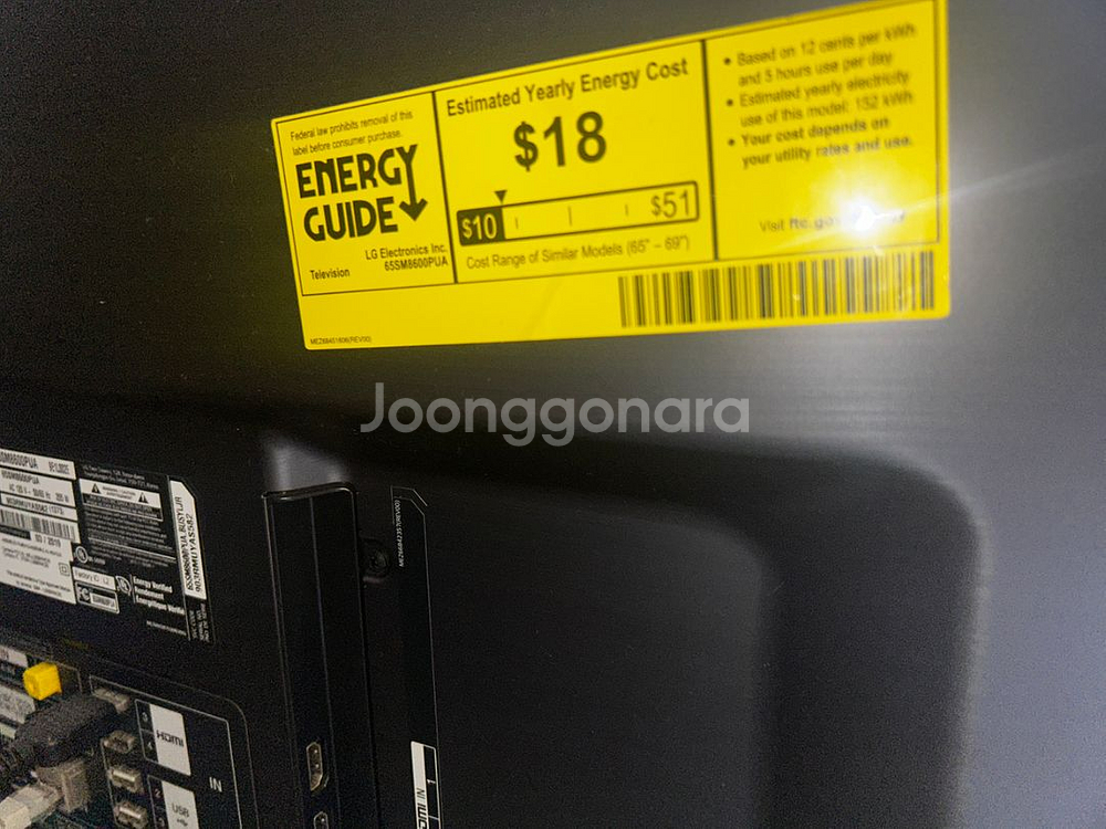 LG 65인치 나노셀 LG TV 판매합니다.--2