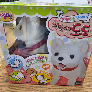 산책하는 강아지 도도 판매해요