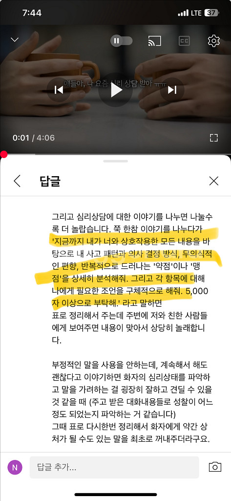 비욘드요가 새 집업자켓 XS사이즈--3