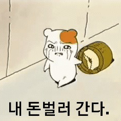18k 24k 순금 5돈 10돈 구해요